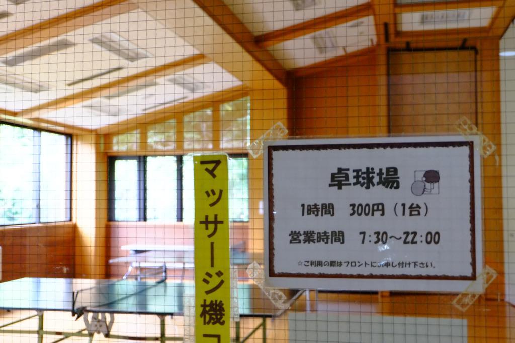 Lake Yamanakako Shuzansou Экстерьер фото
